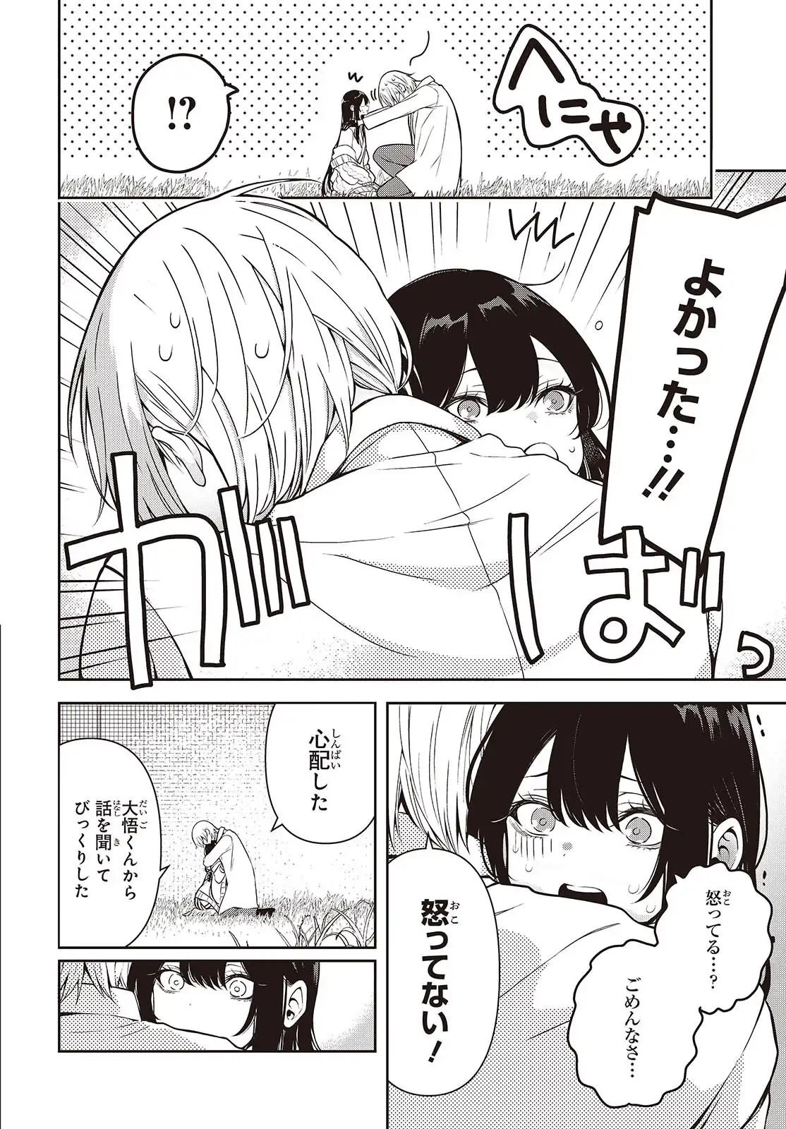 P42