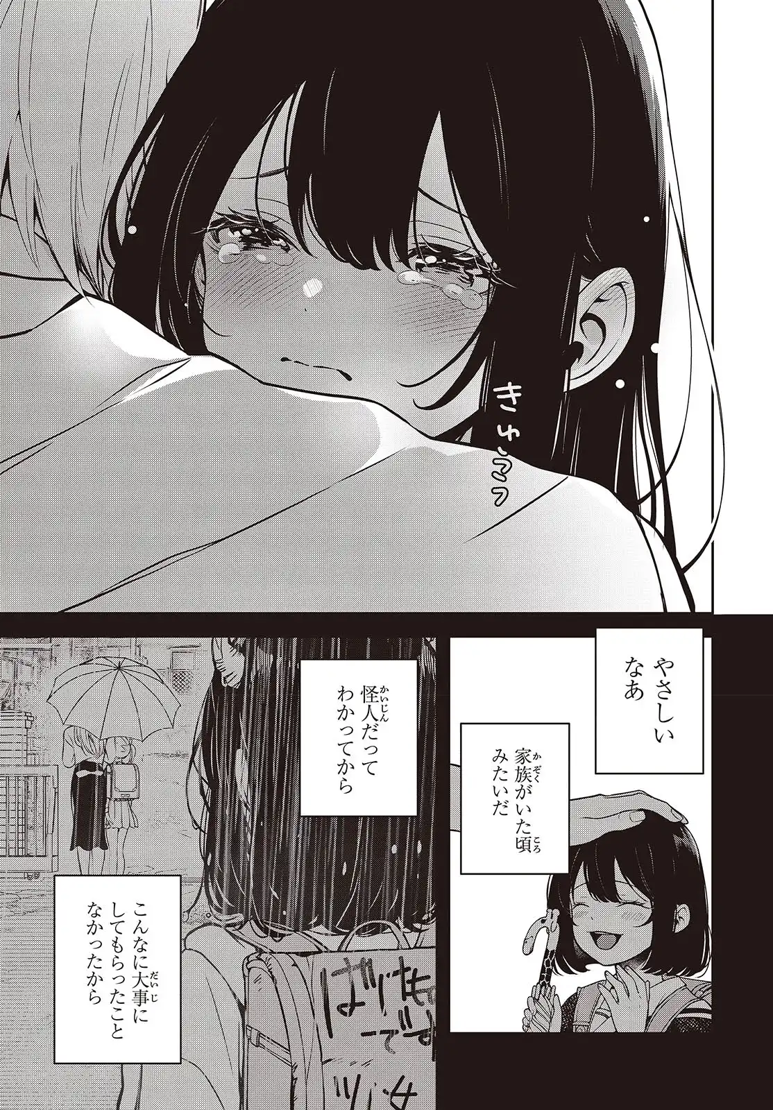 P43