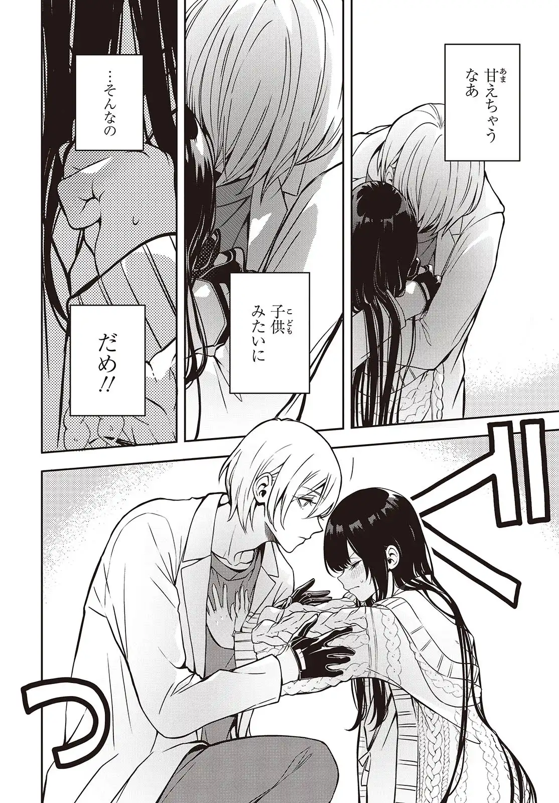 P44
