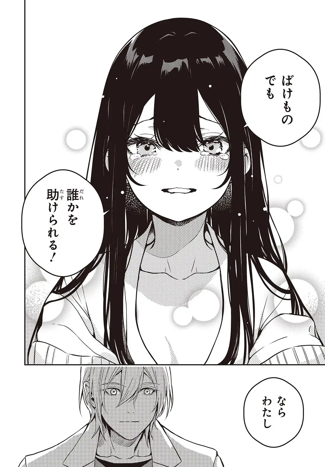 P46