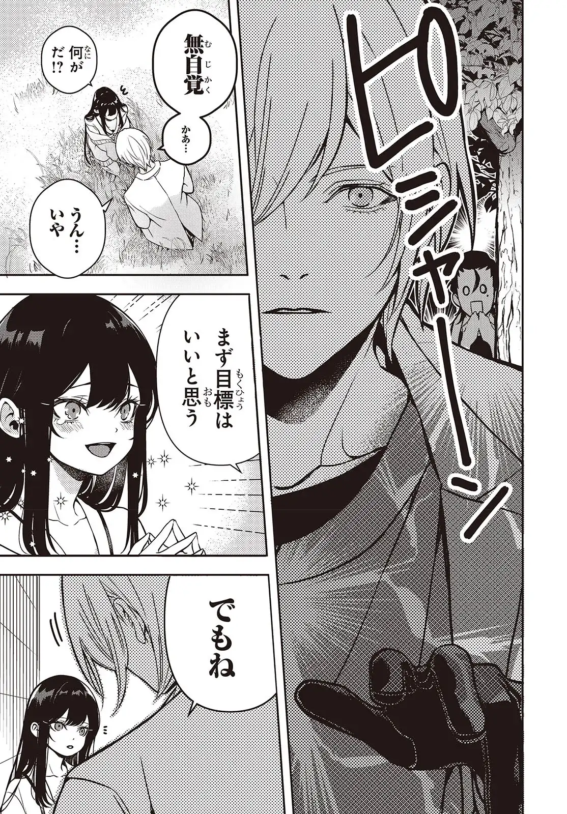 P49
