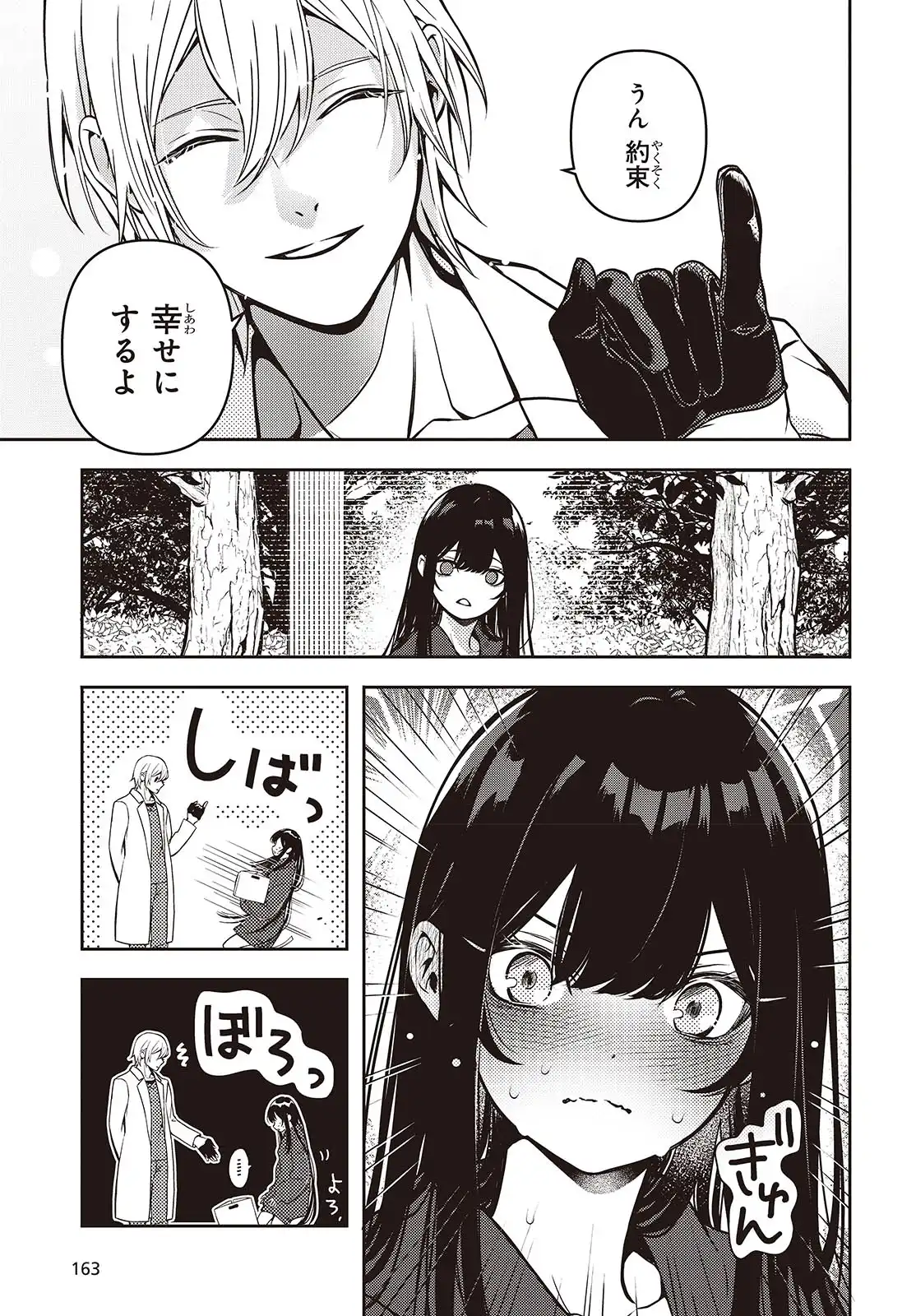 P53
