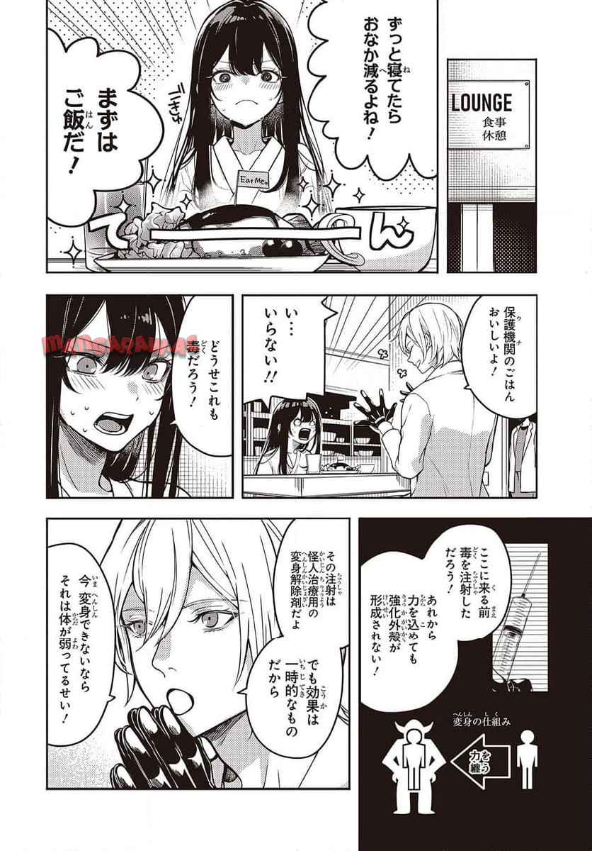 P18