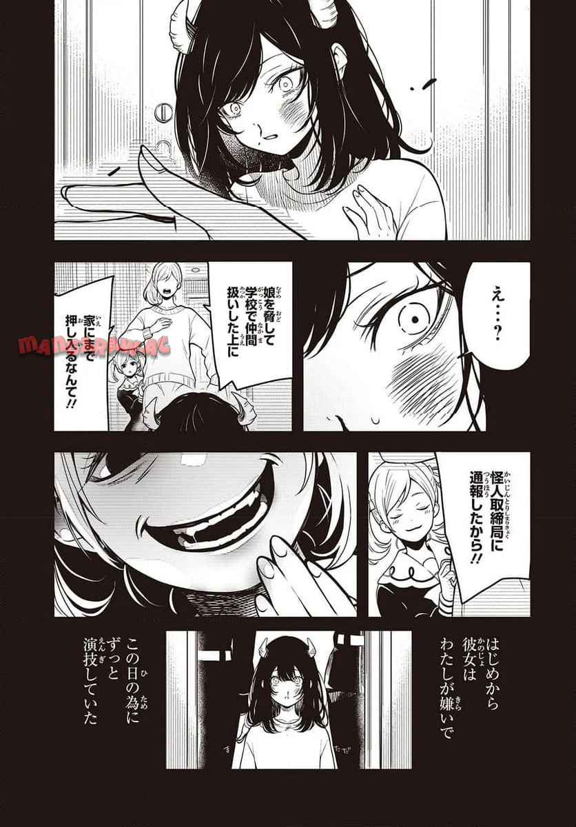 P33