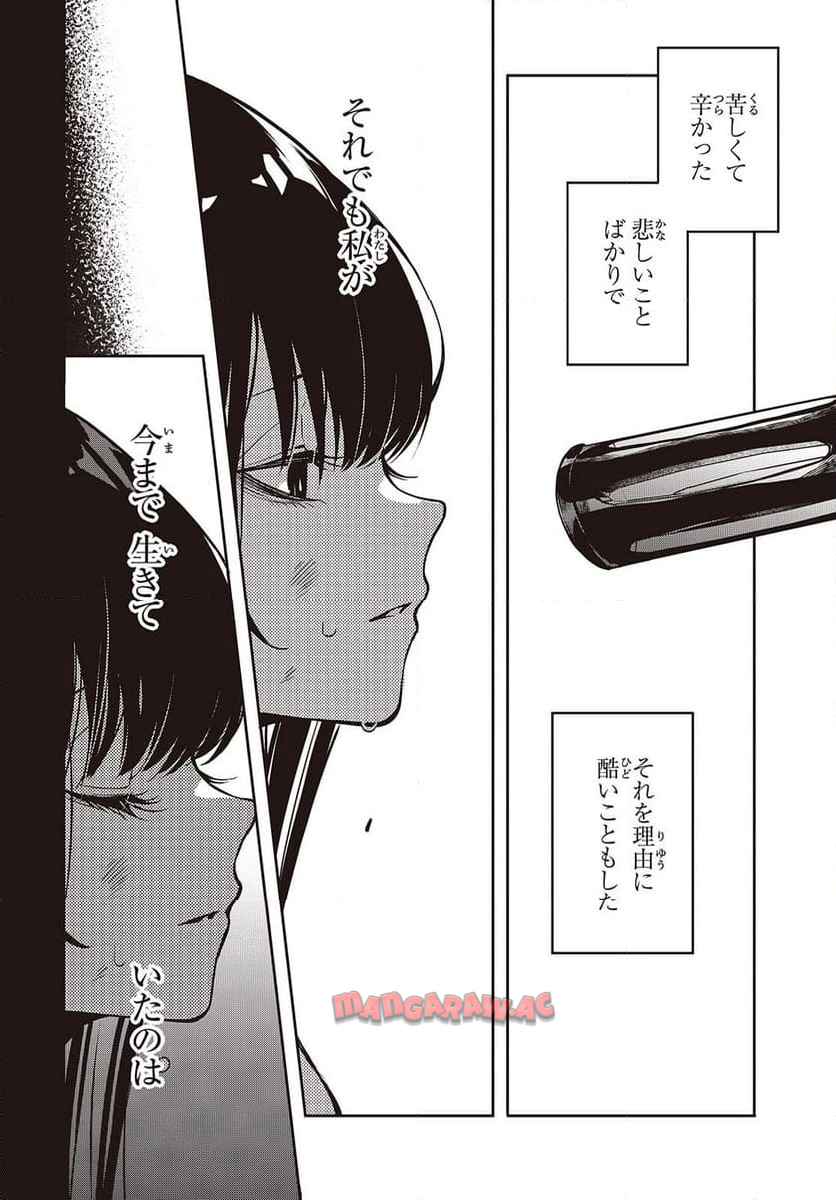 P44