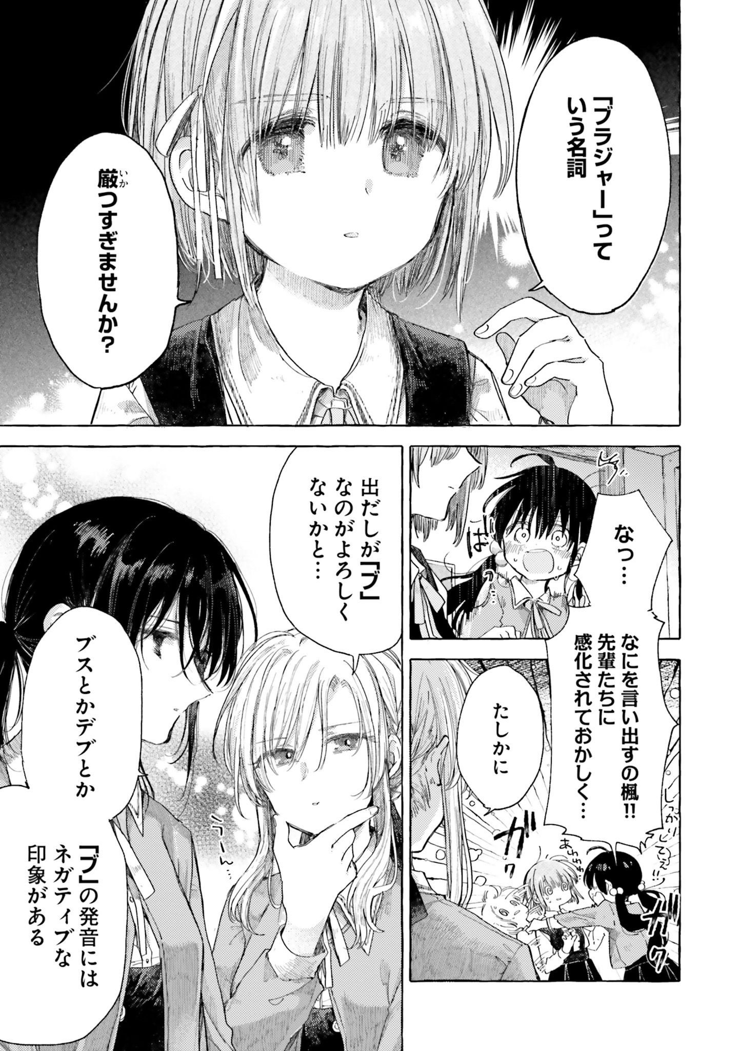 P39