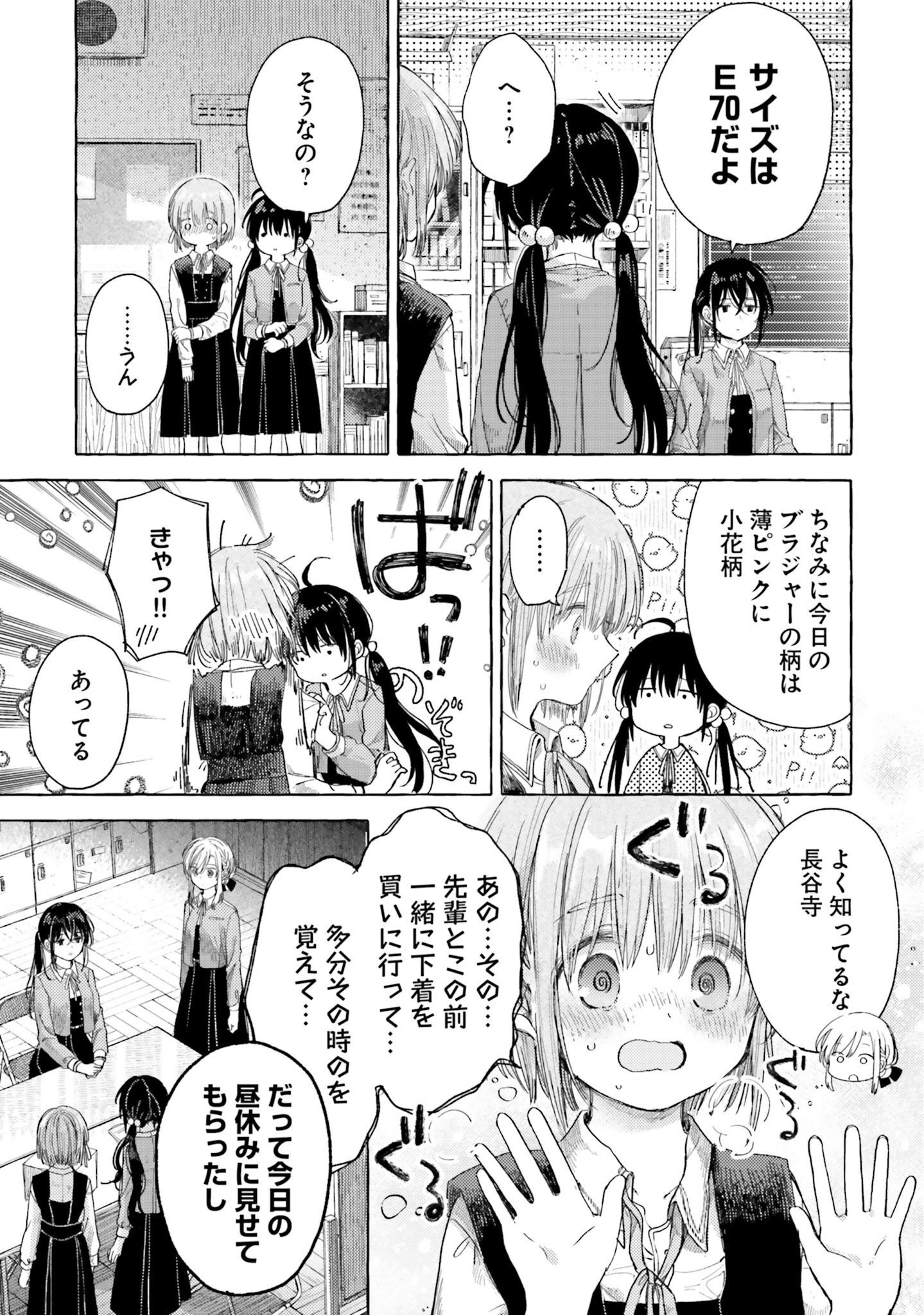 P49