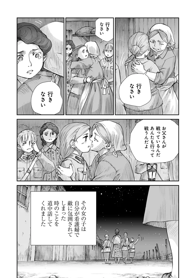 P10