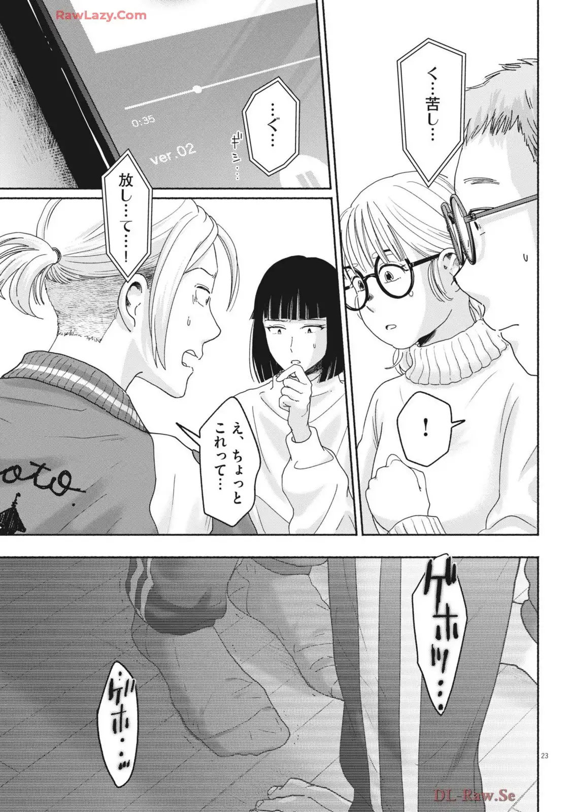 P23