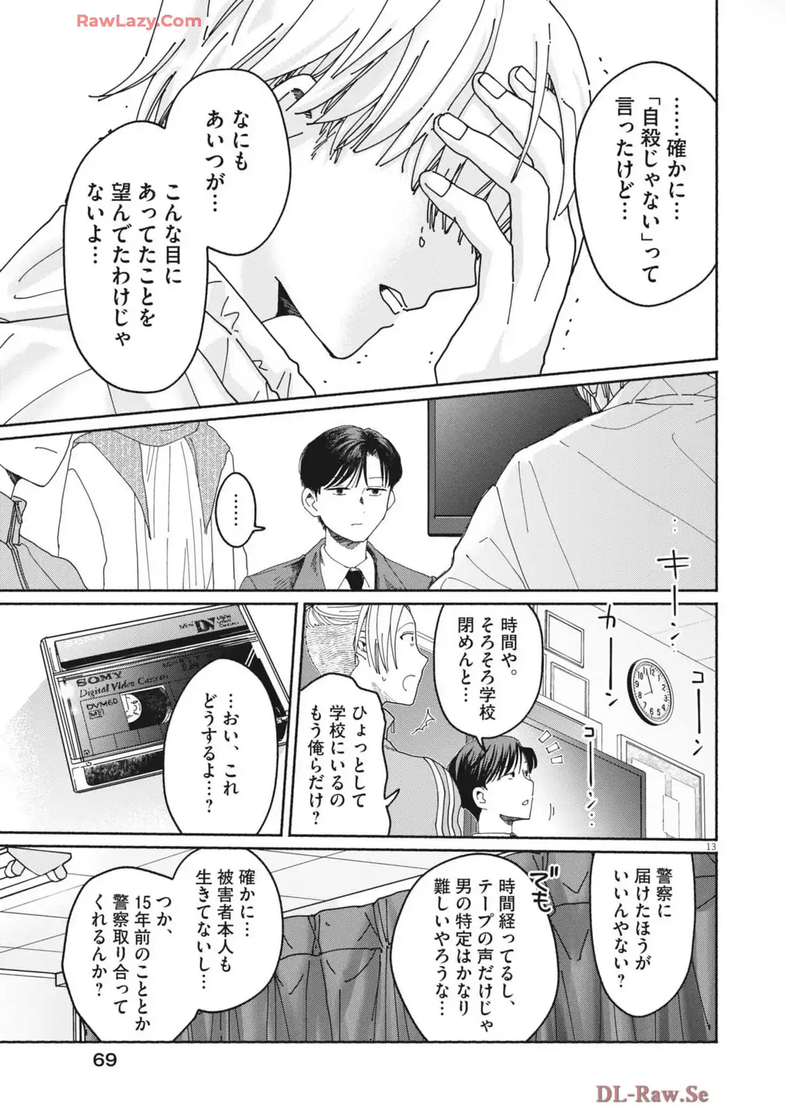 P12