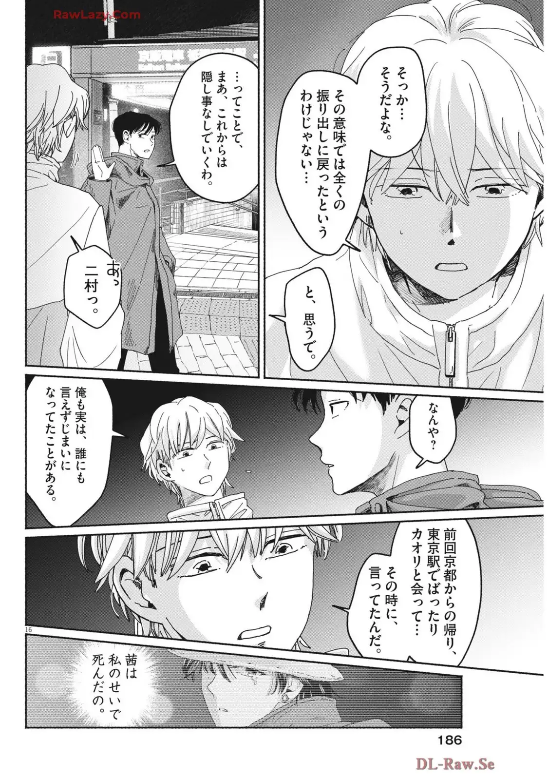 P16