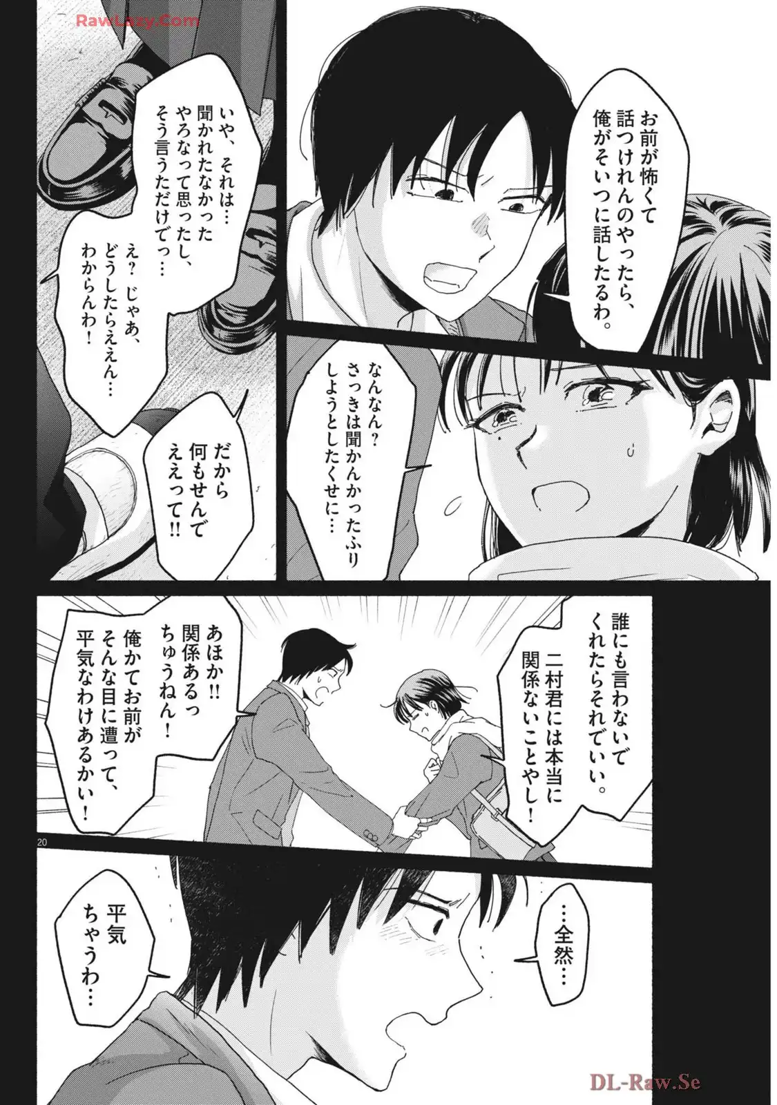 P20