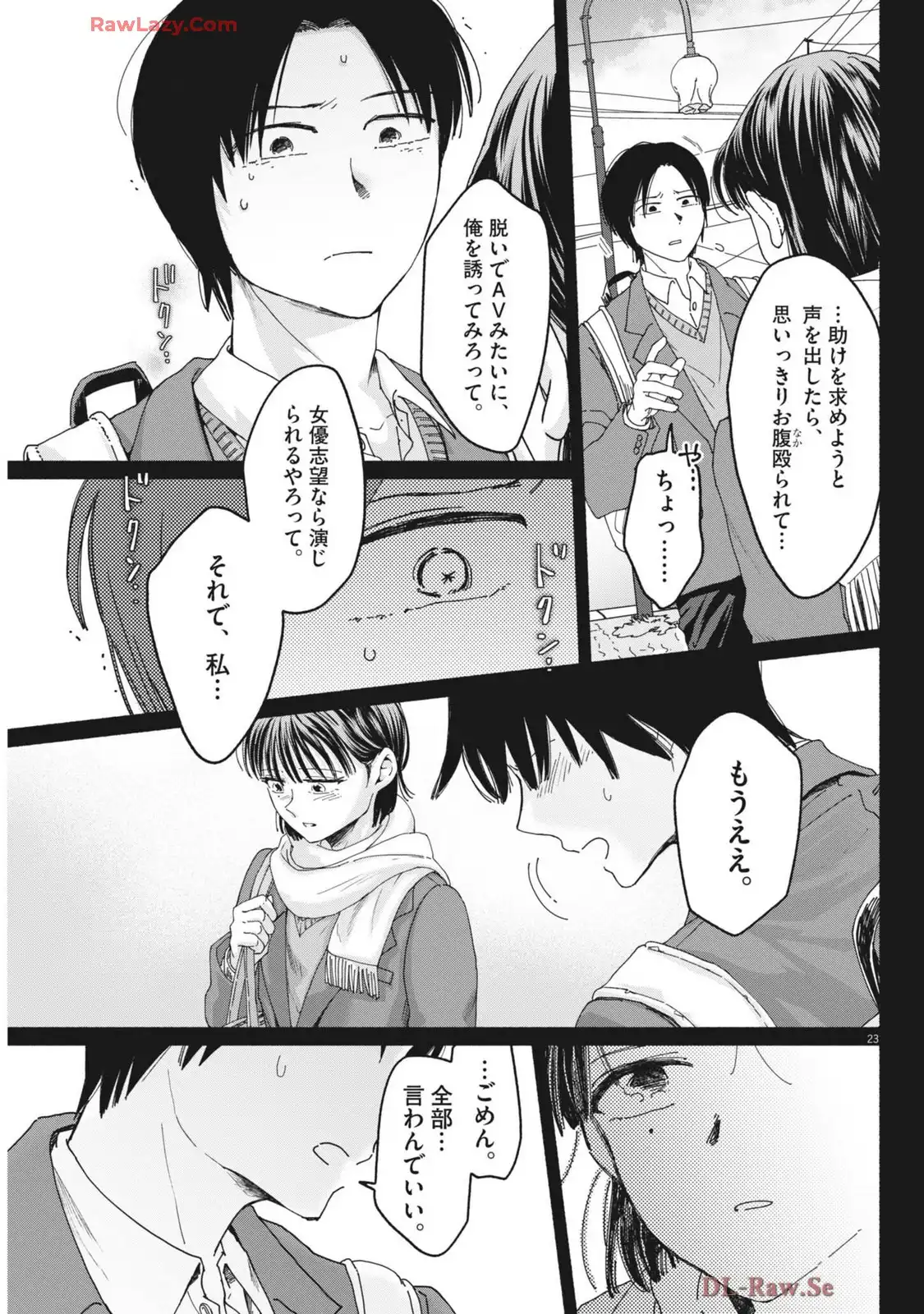 P23
