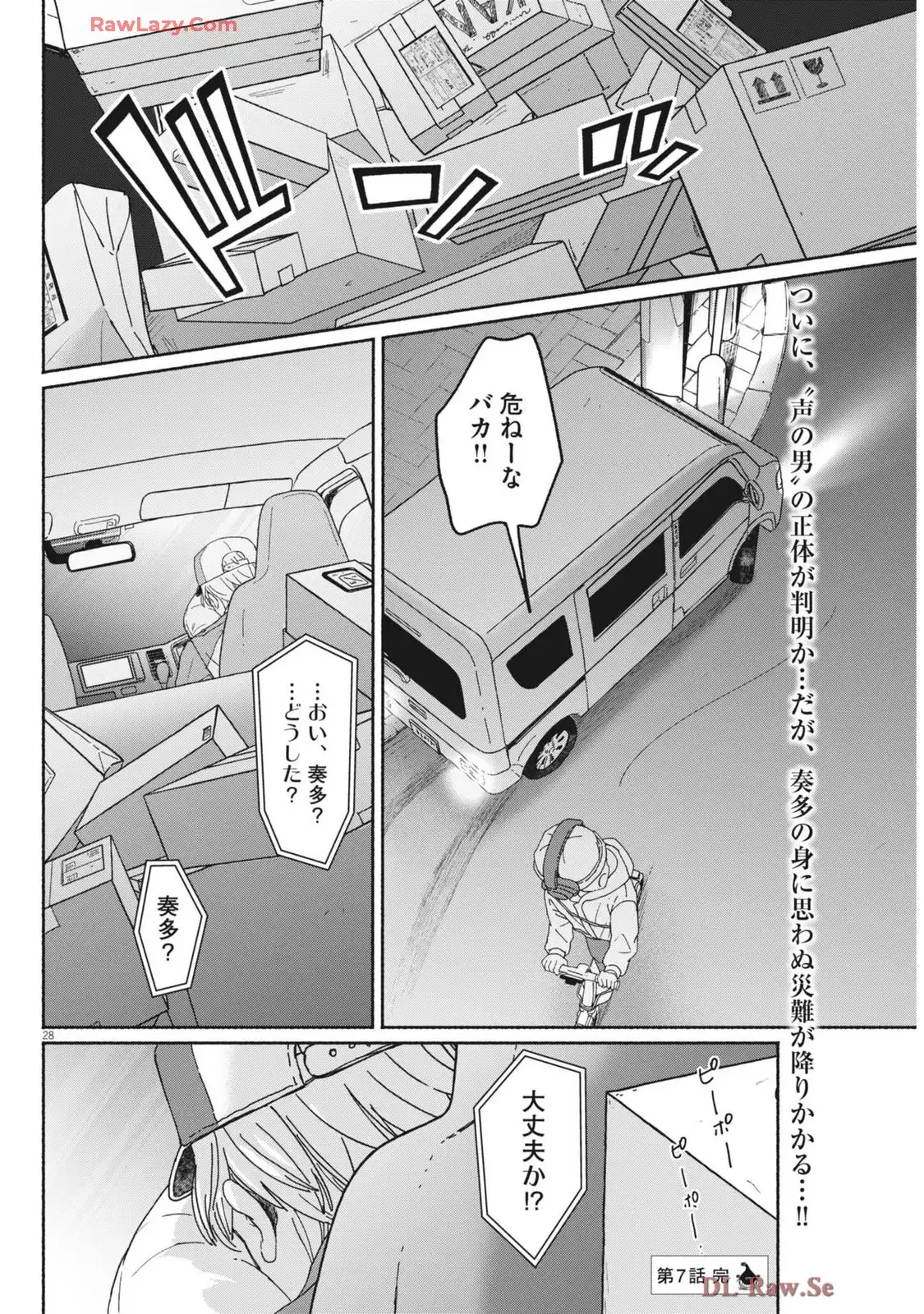 P28