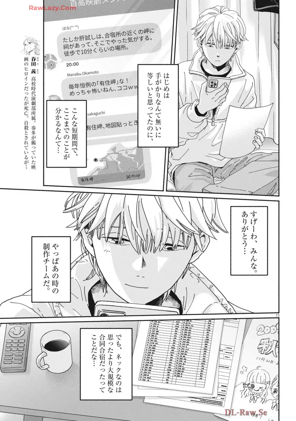 P15