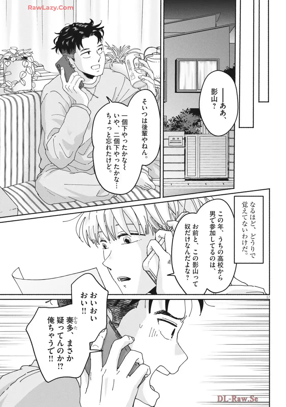P17