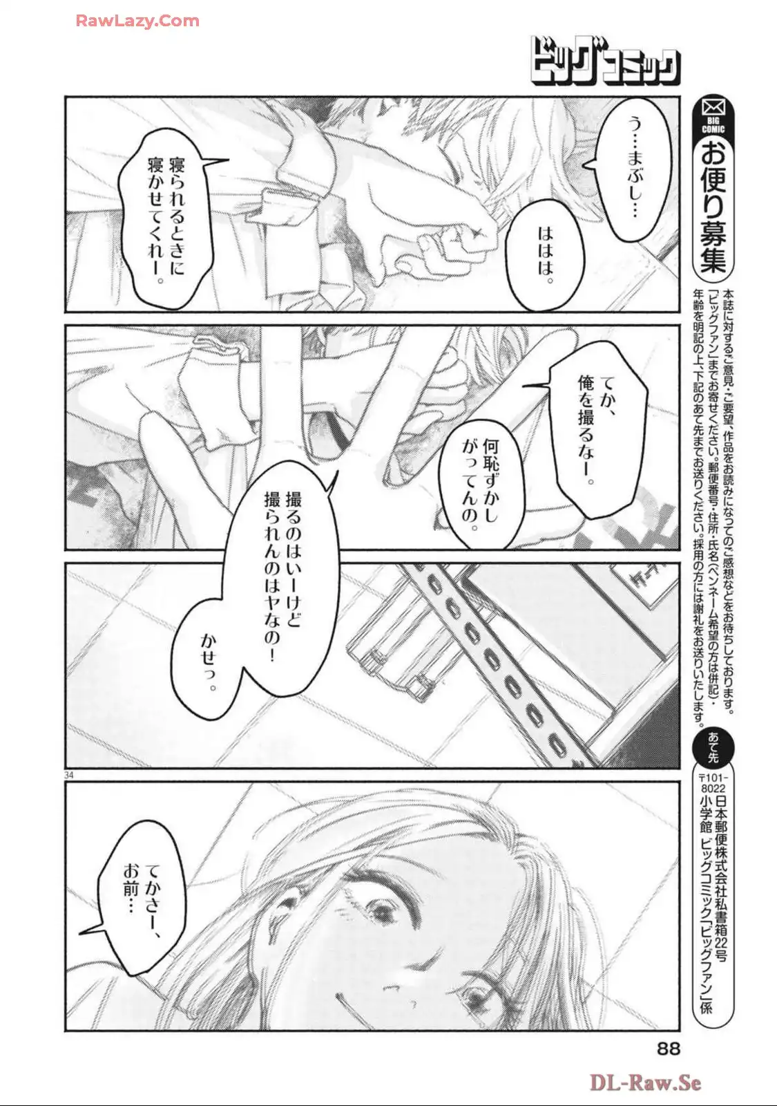 P34