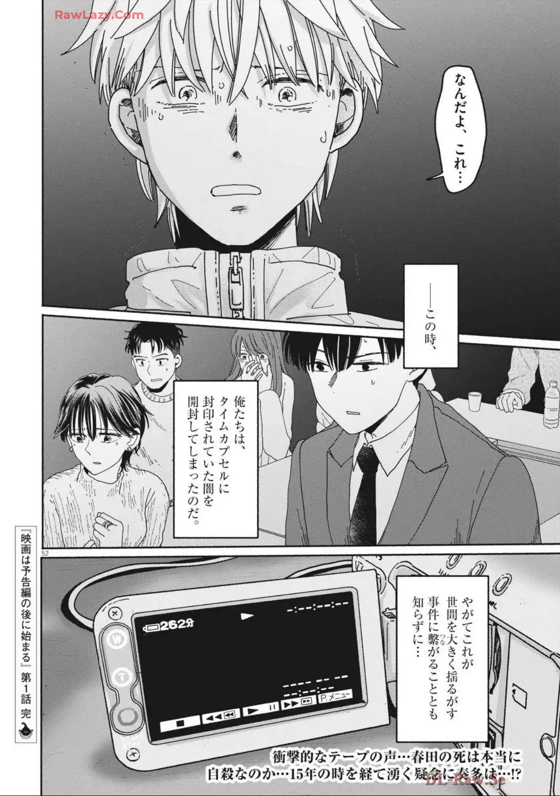 P52