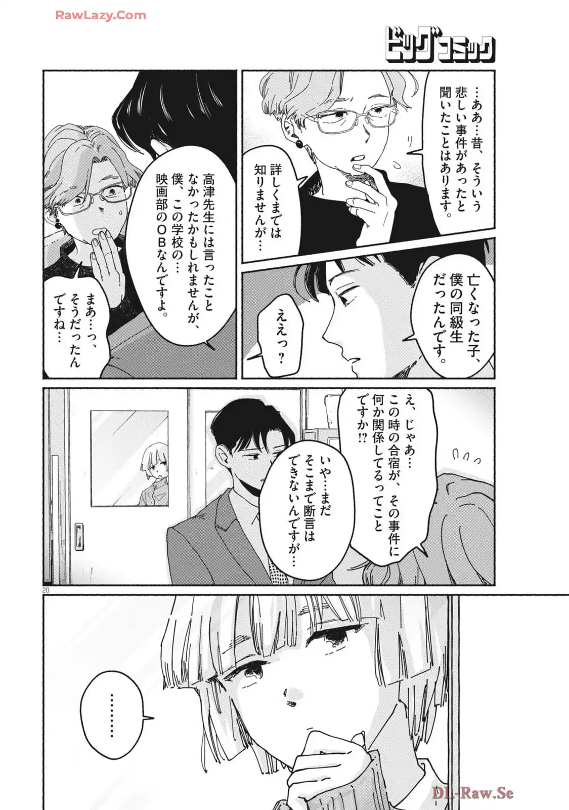 P20