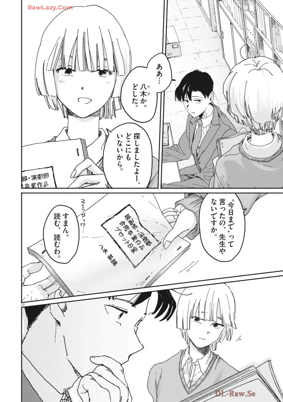P22