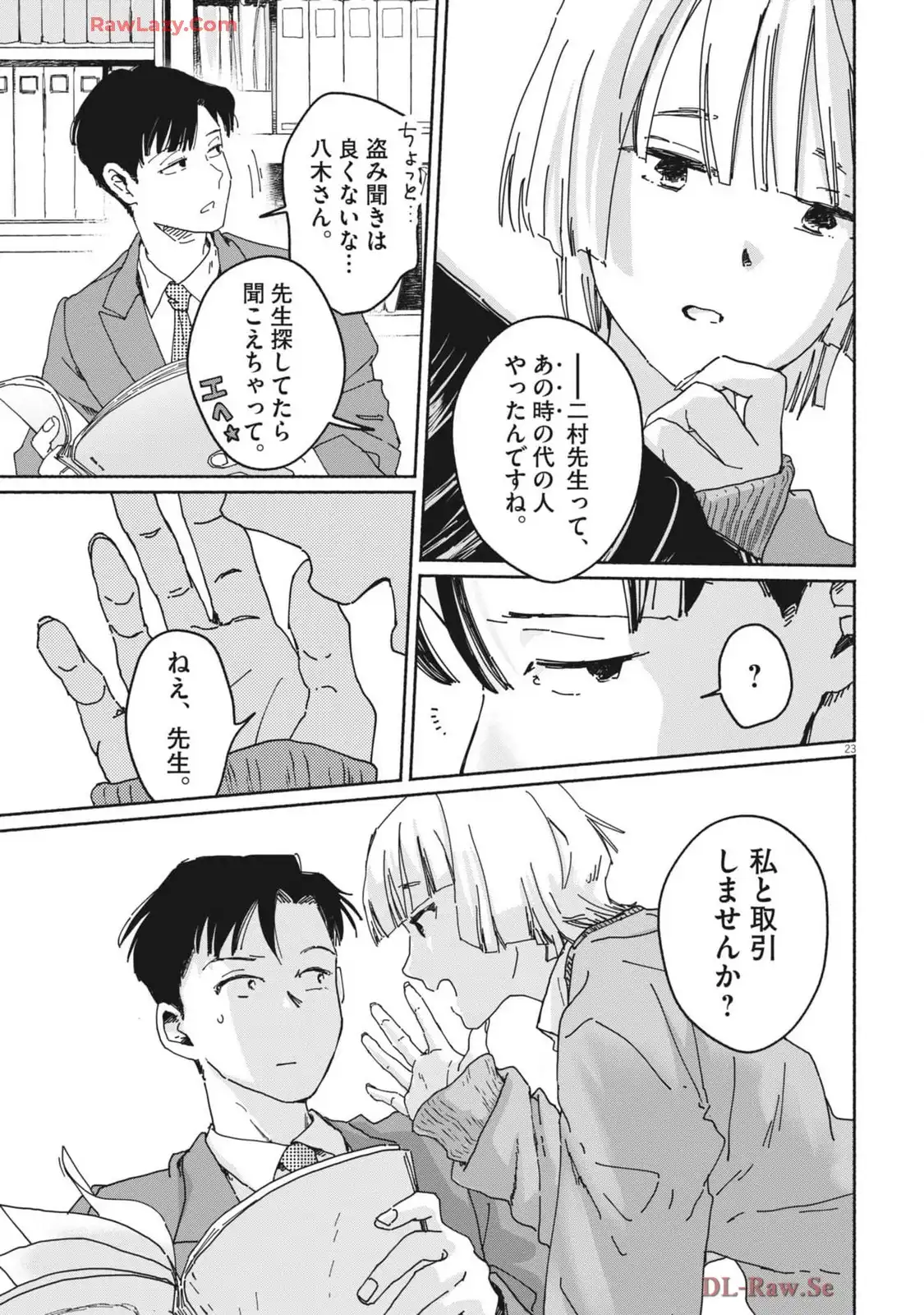 P23