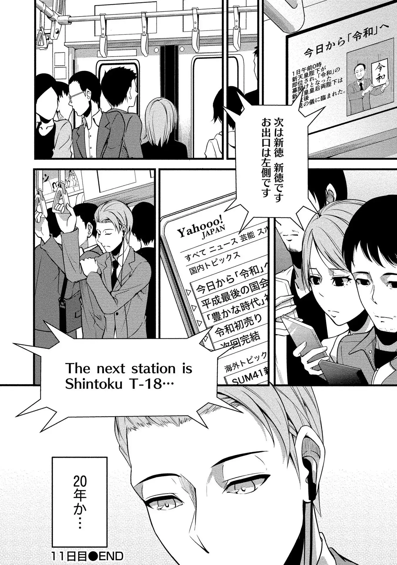 P26