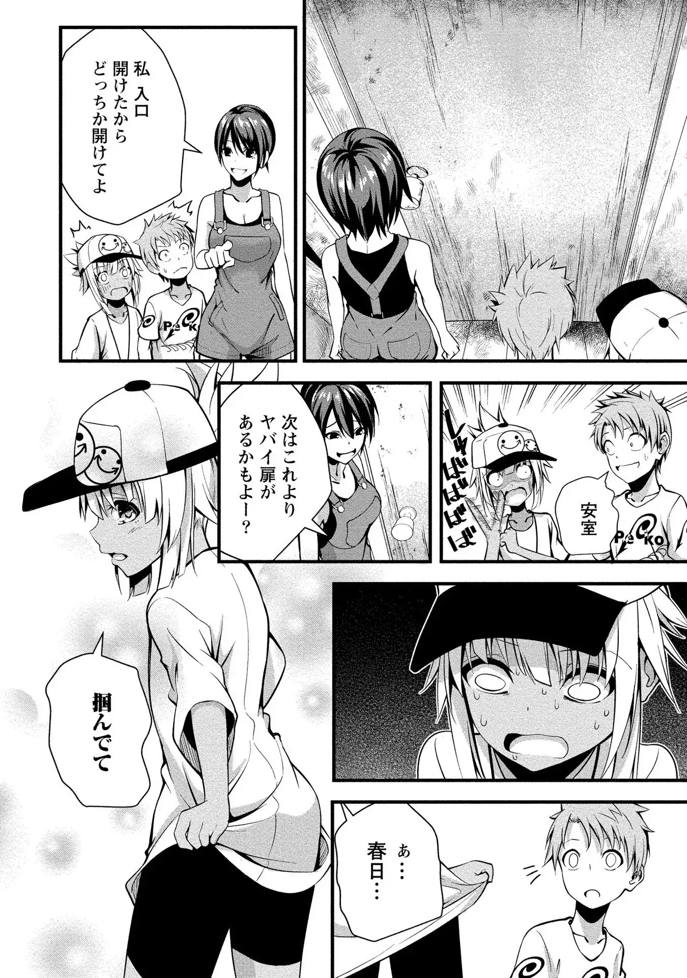 P10