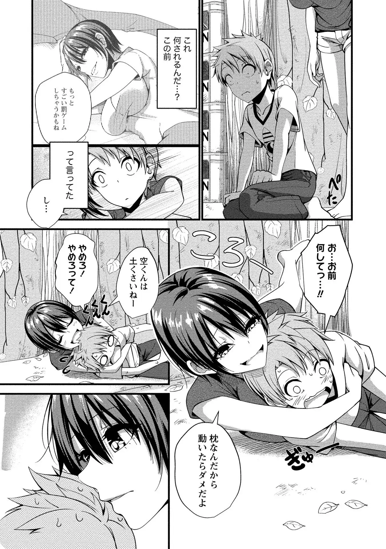 P17