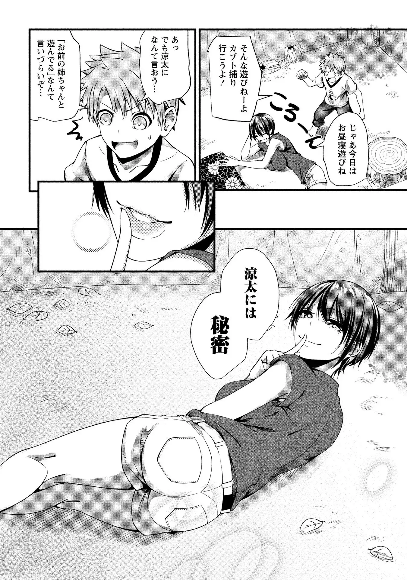 P23