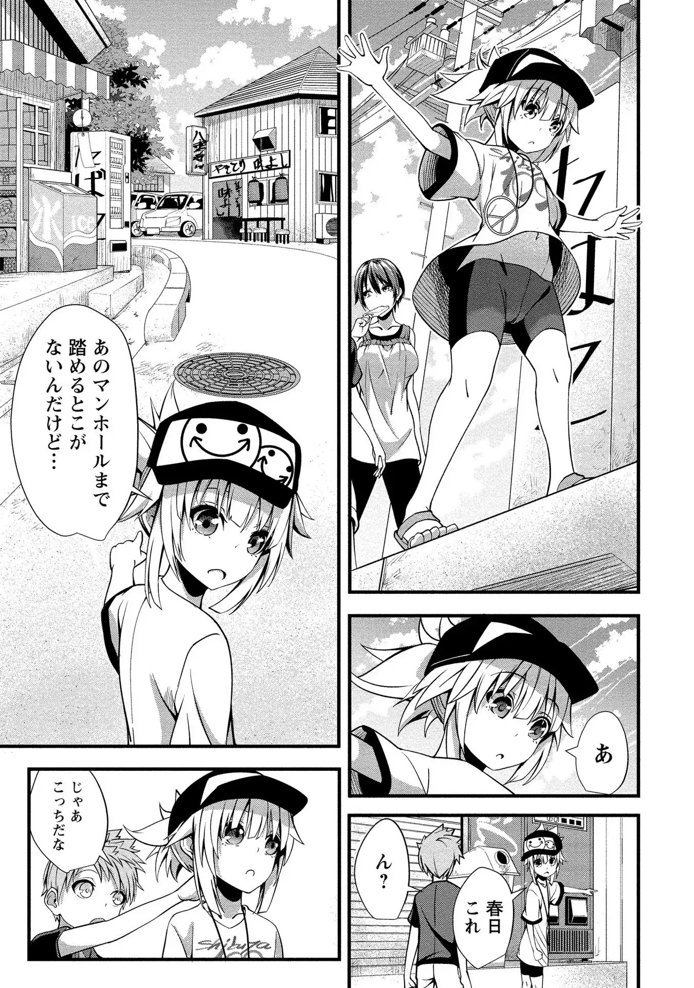 P11