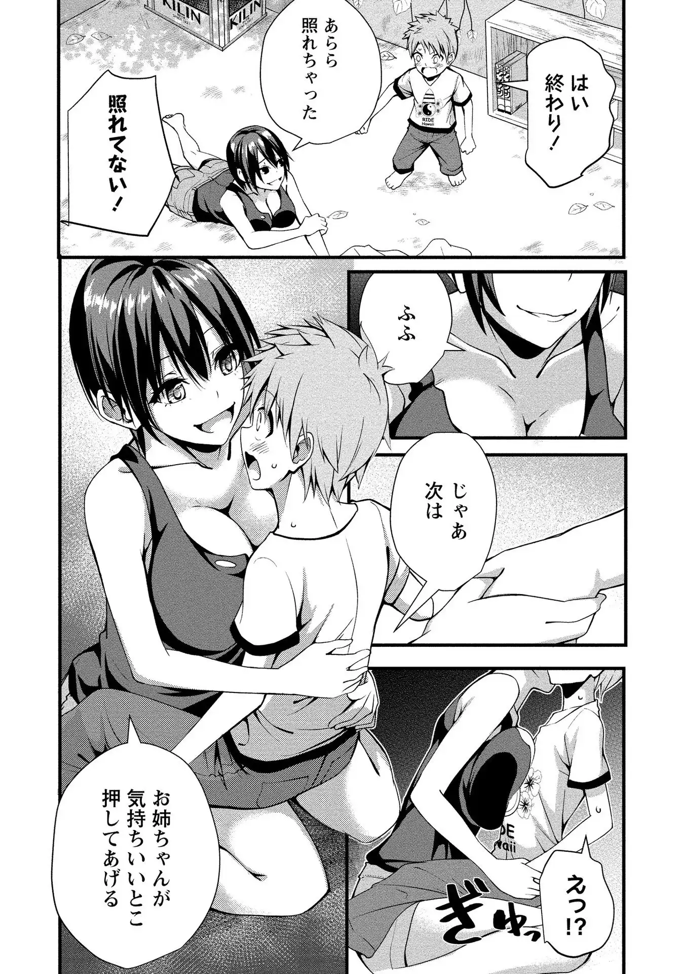 P20