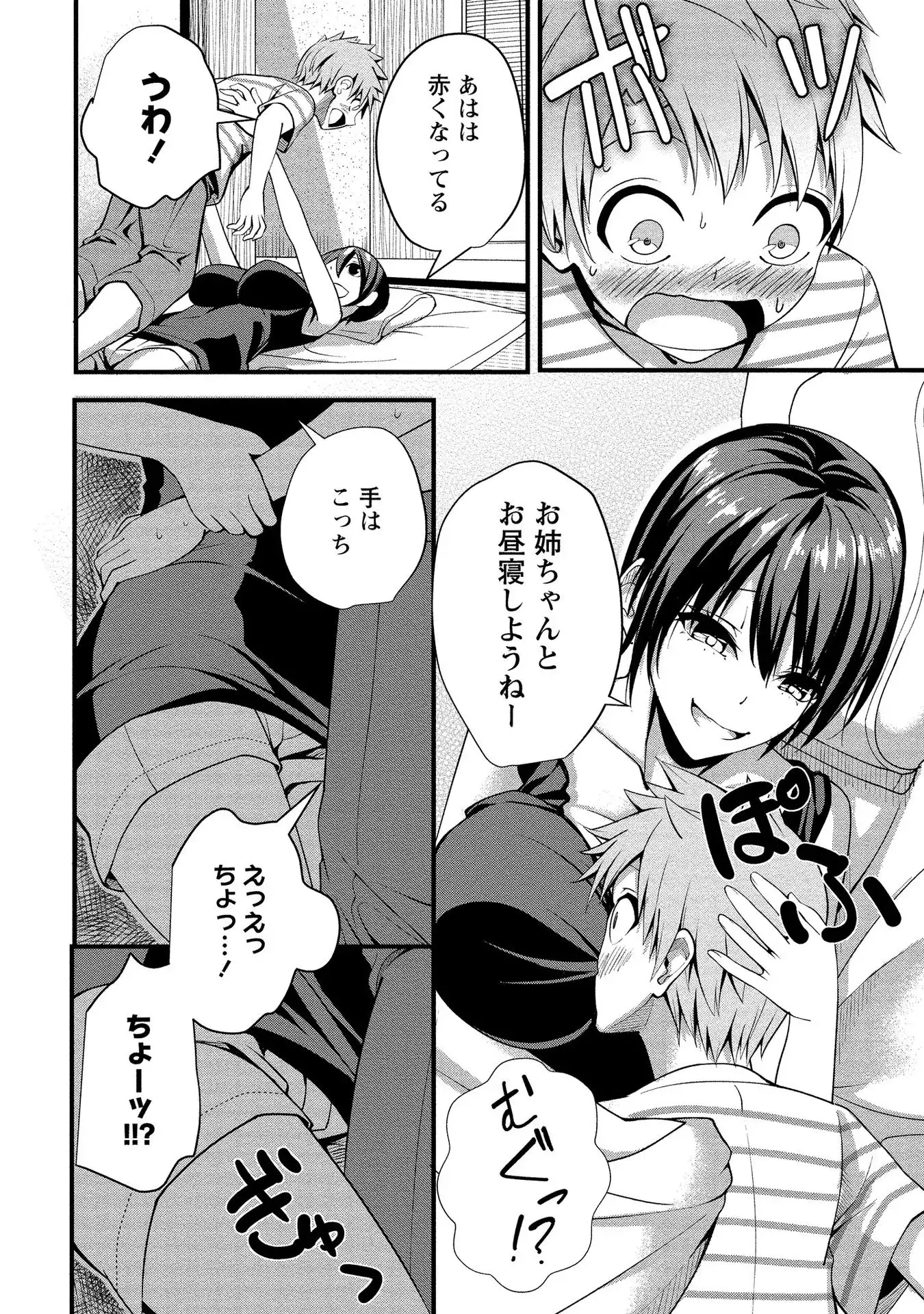 P18