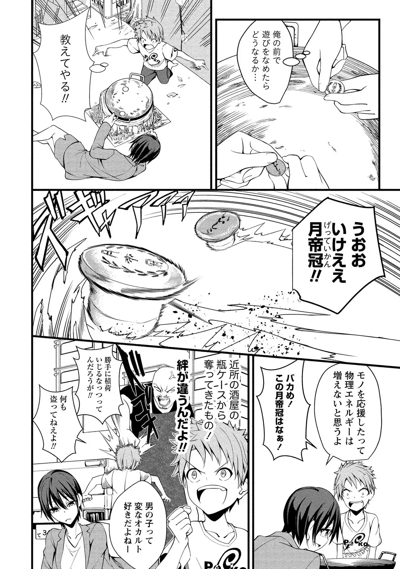 P16