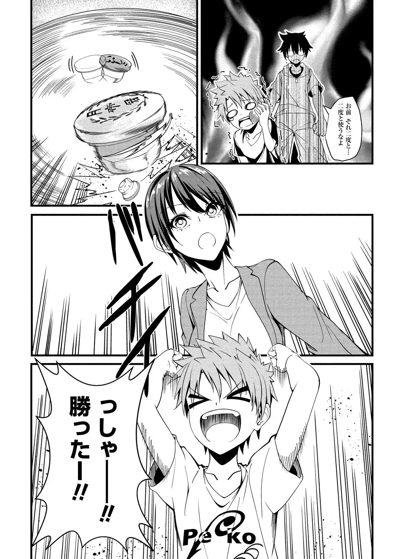 P18