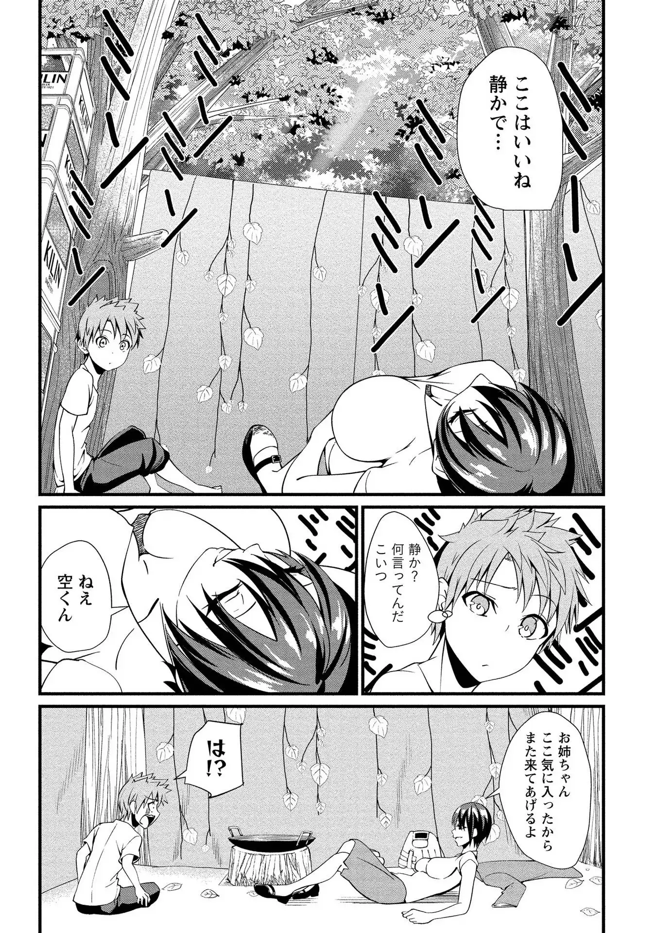 P31
