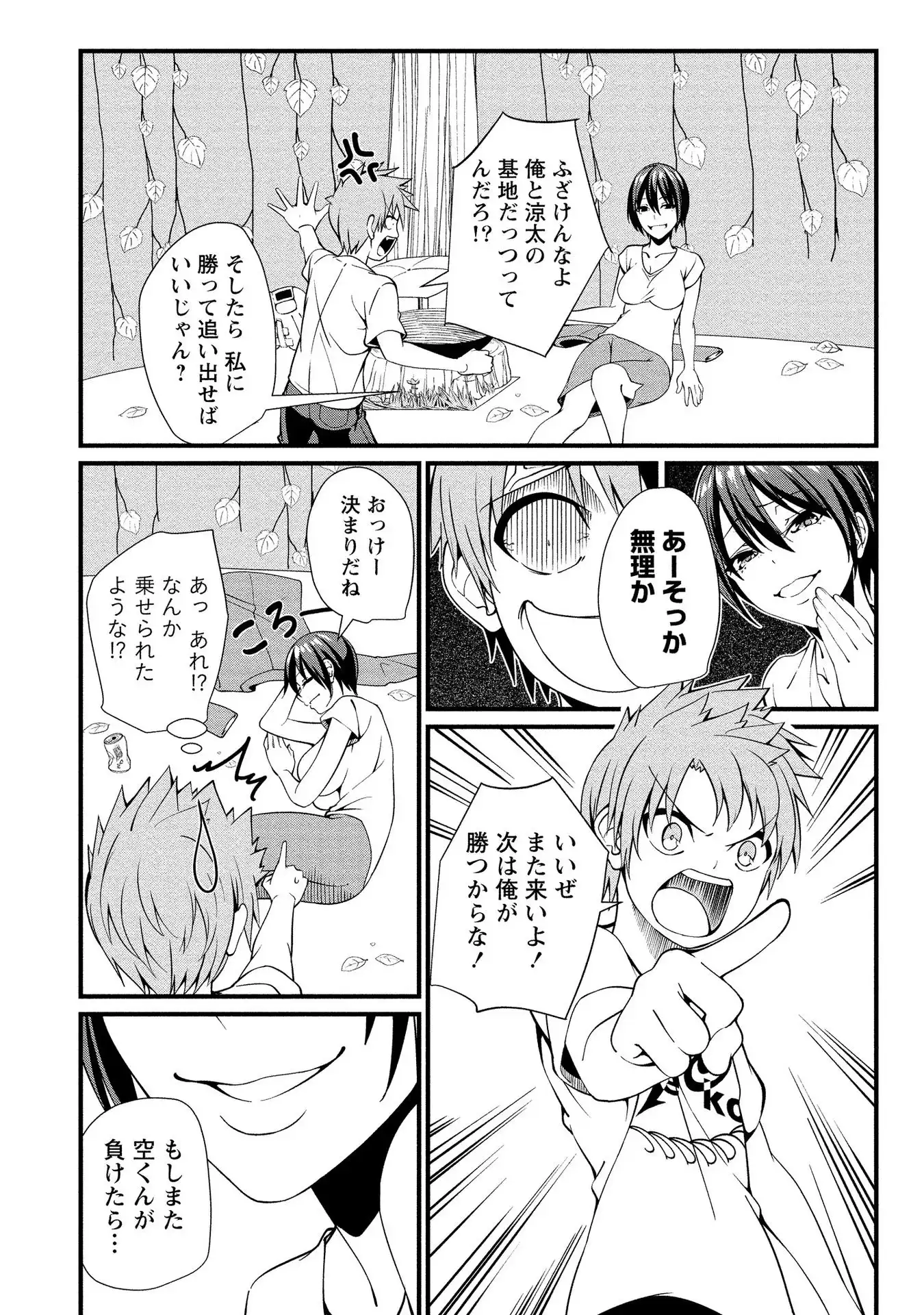 P32