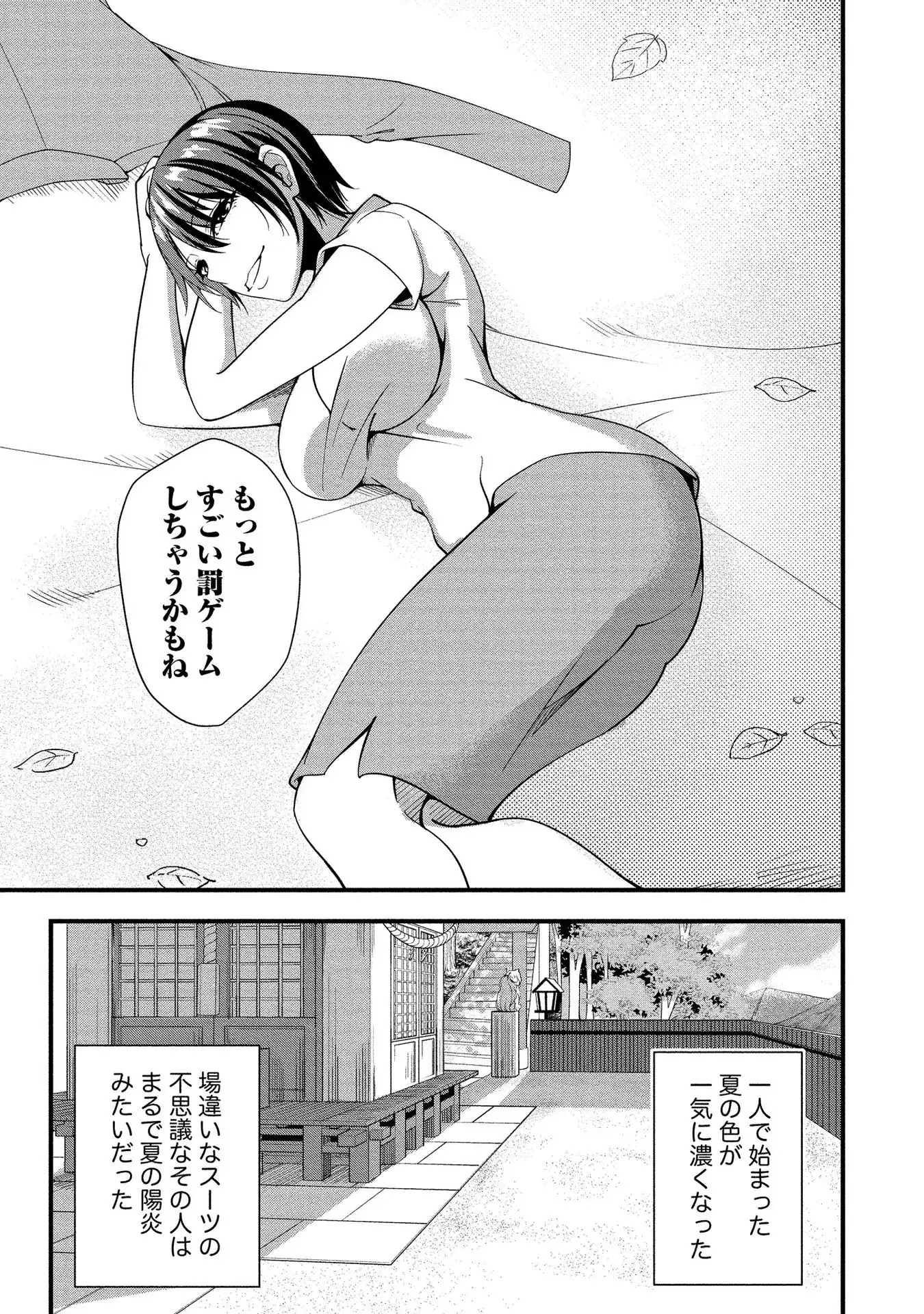P33