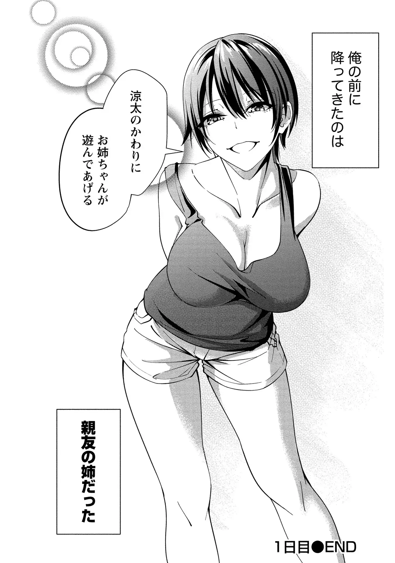 P38