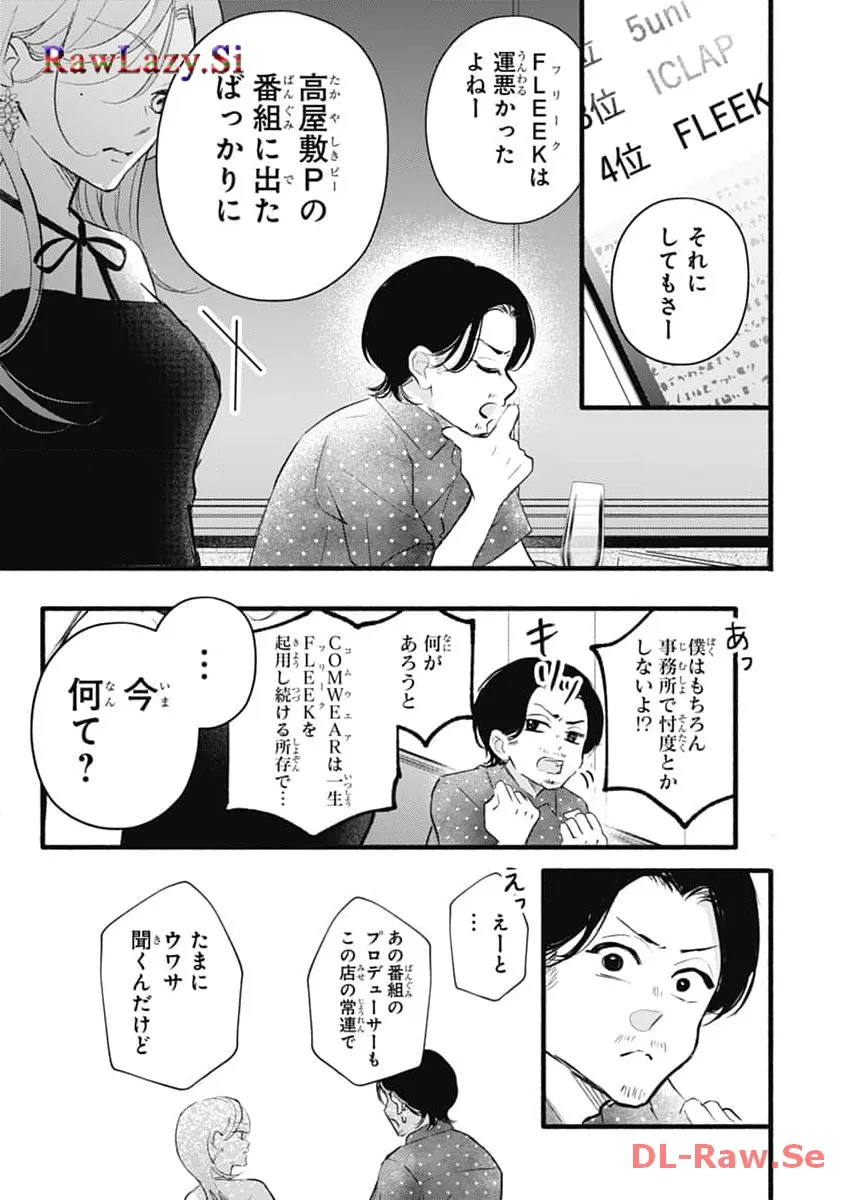 P39