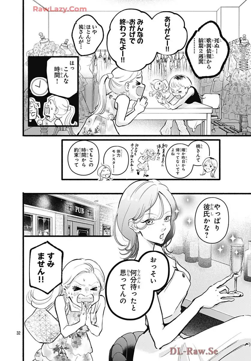 P32