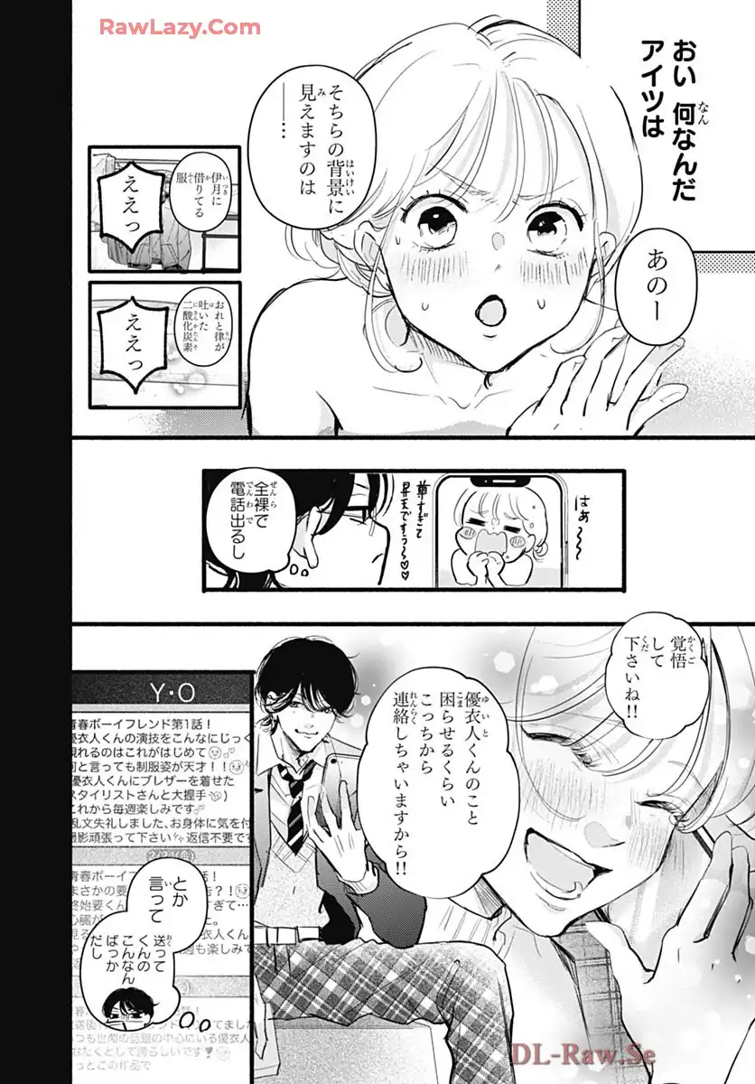 P6