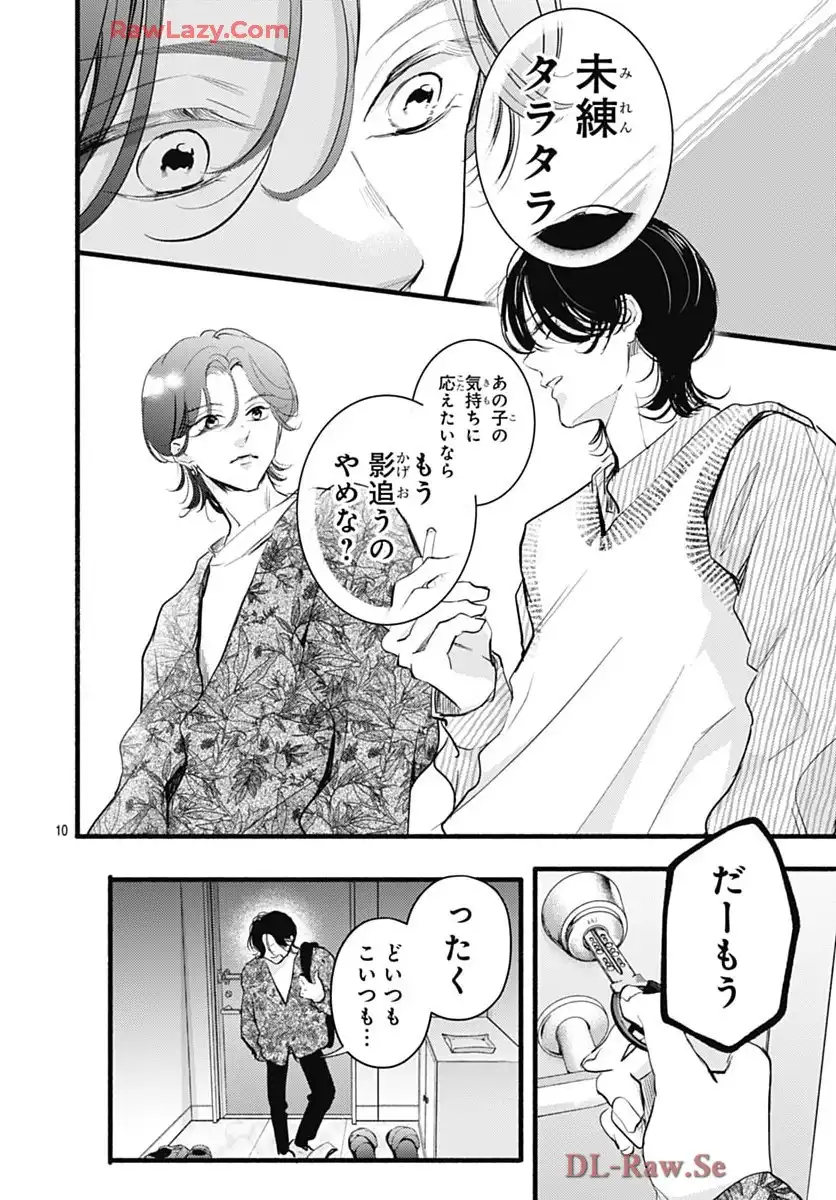 P10