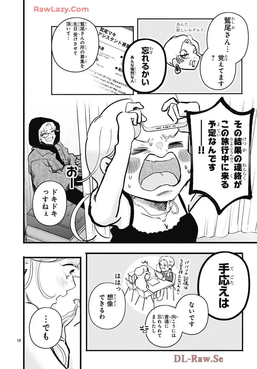 P14