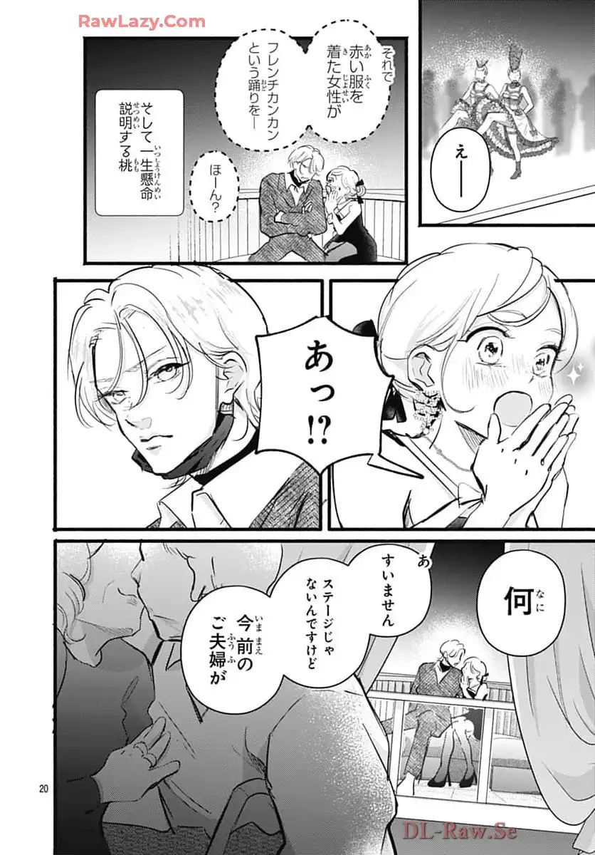 P20