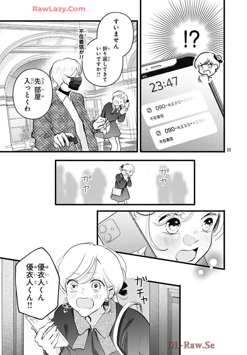 P23