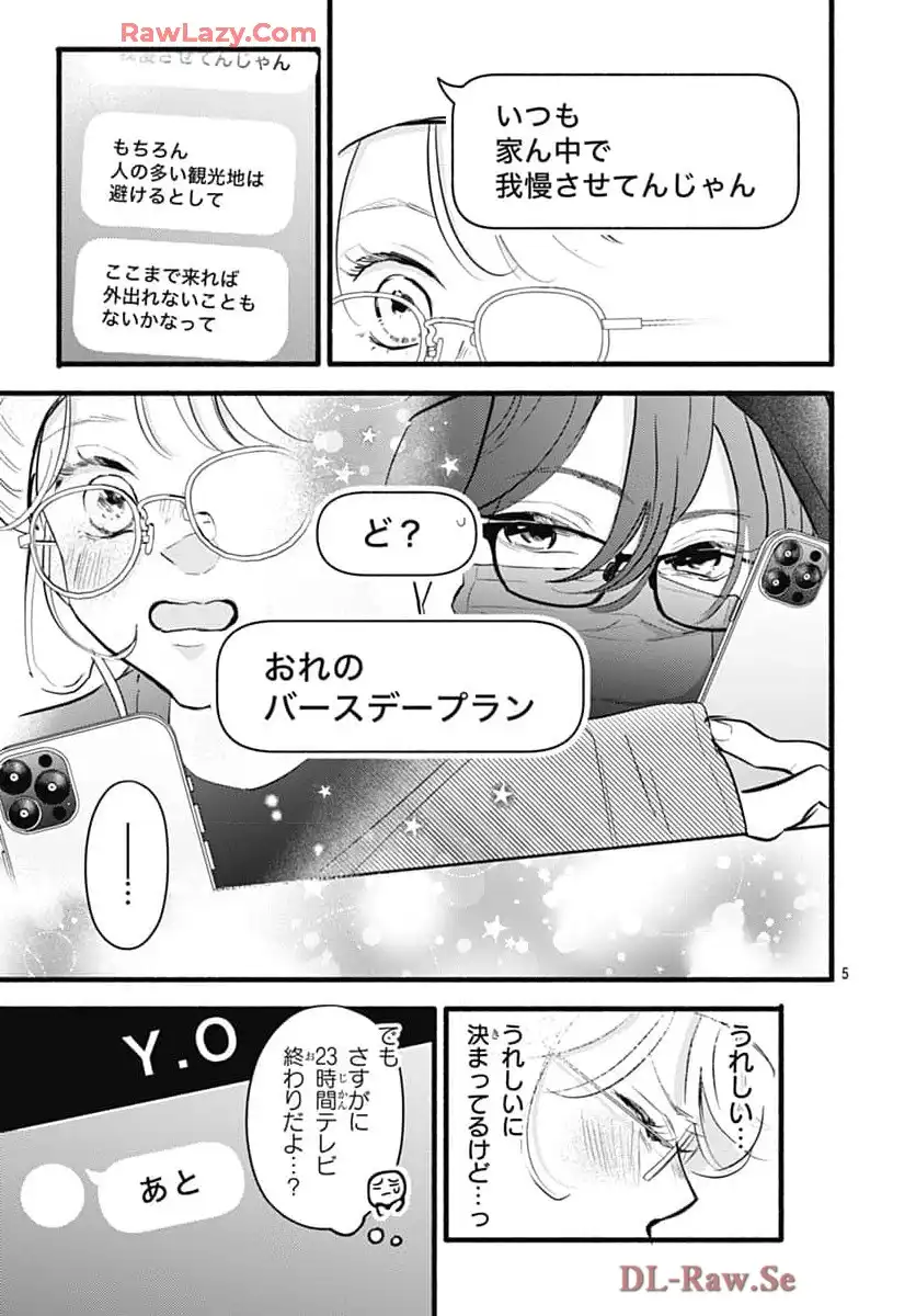 P5