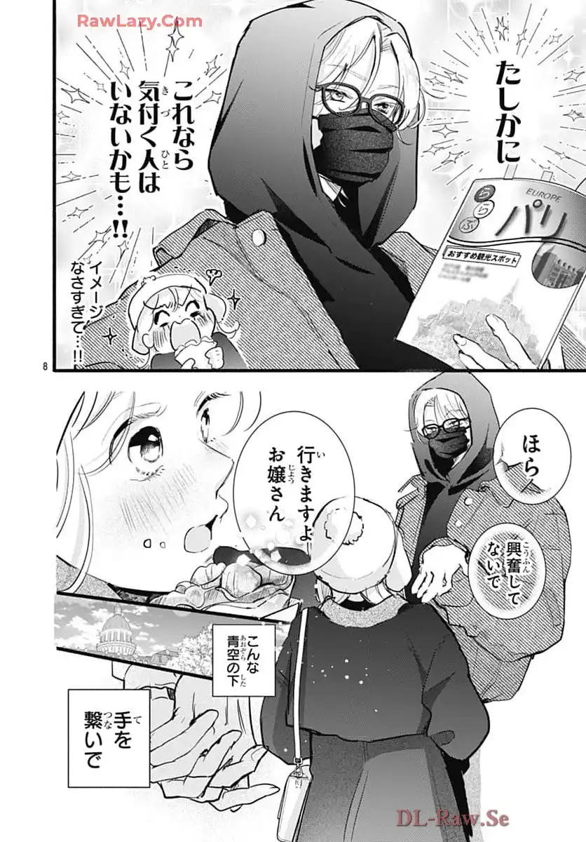 P8