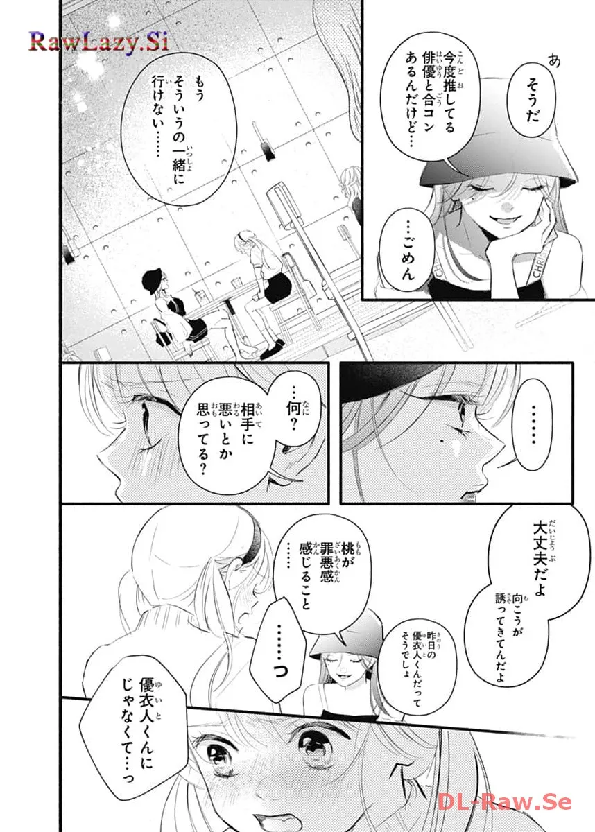 P32