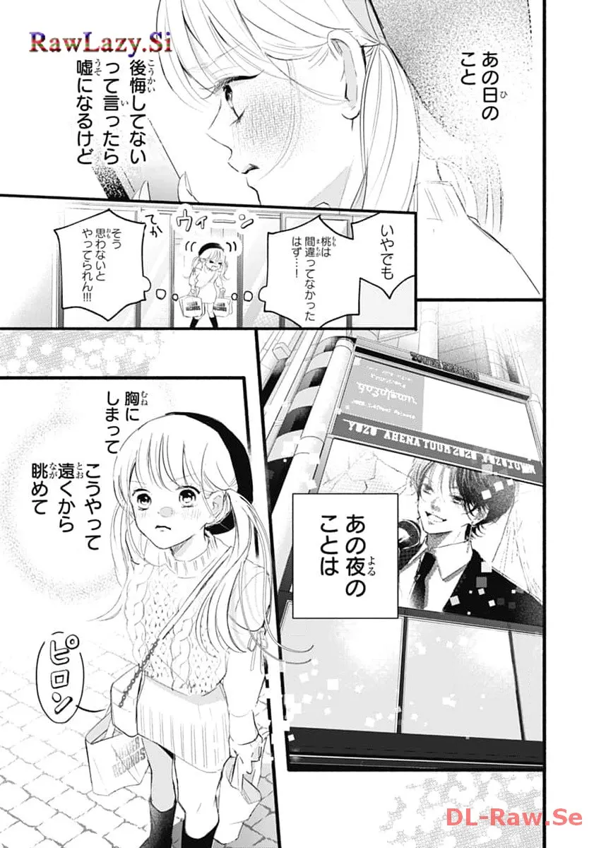 P39