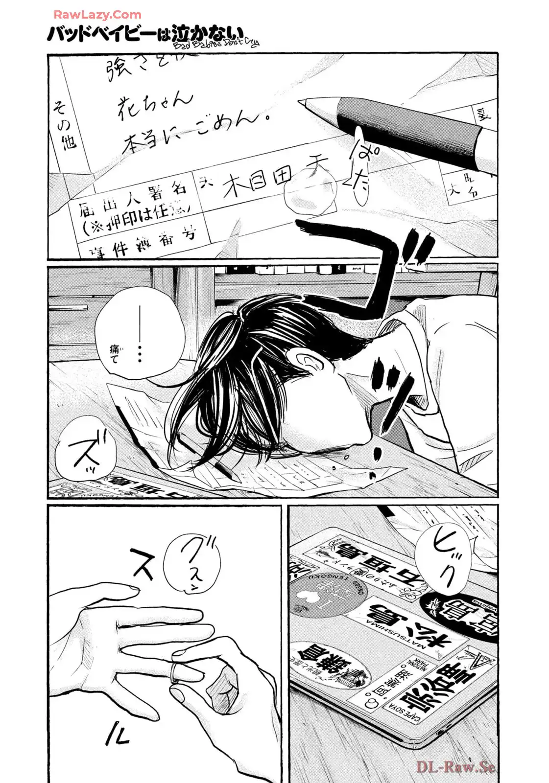 P11